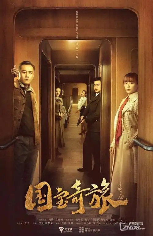 短剧 旧城密钥